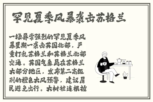 奶好大⋯好长⋯好紧⋯