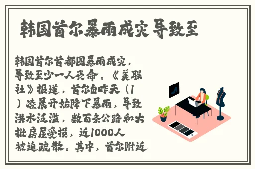 香蕉看片